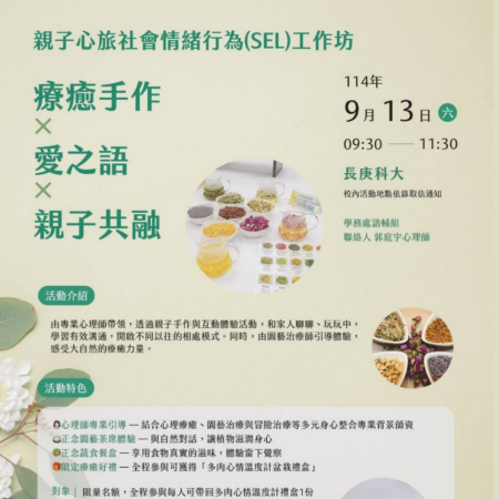 截圖 2025-09-09 晚上9.25.06