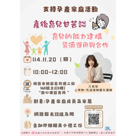未命名設計
